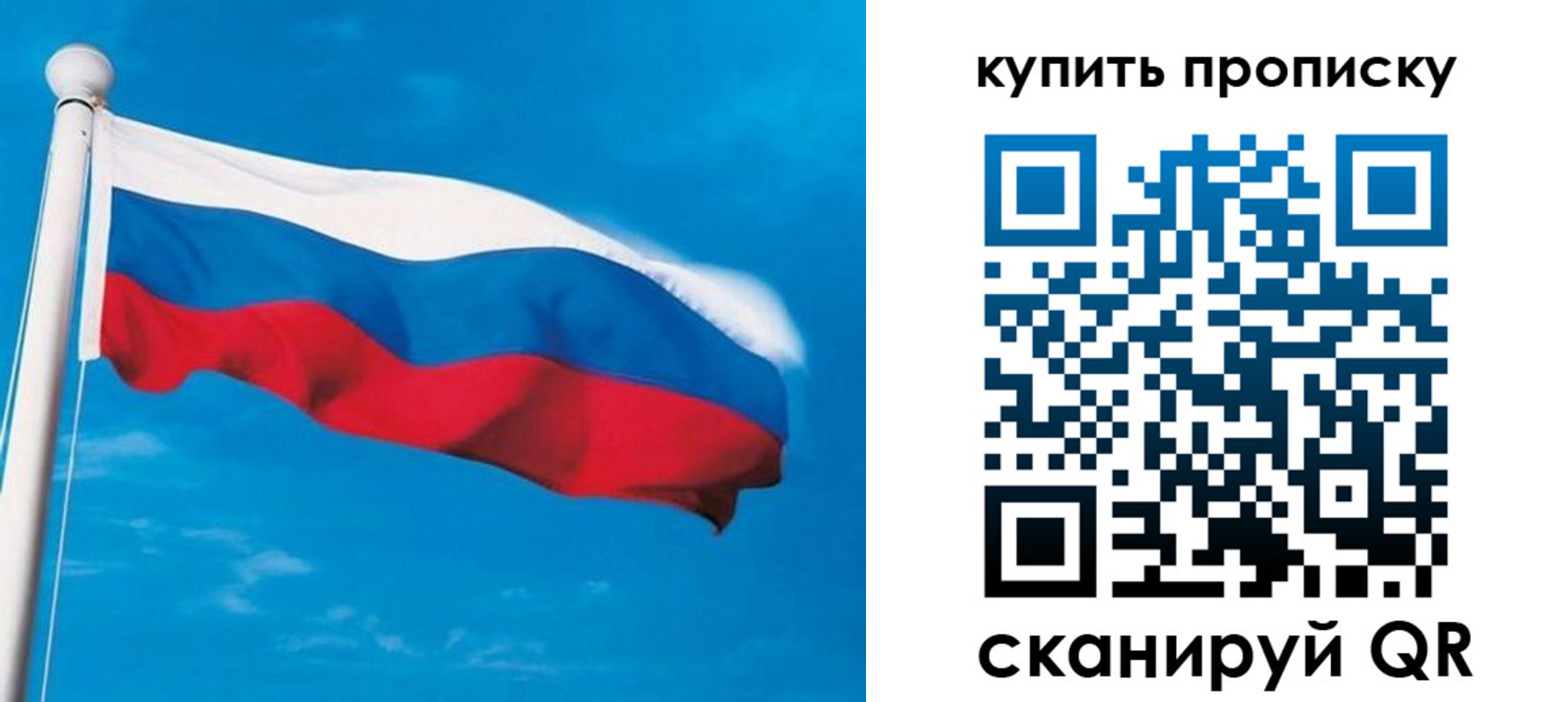 миграционный учет в Солнечногорске