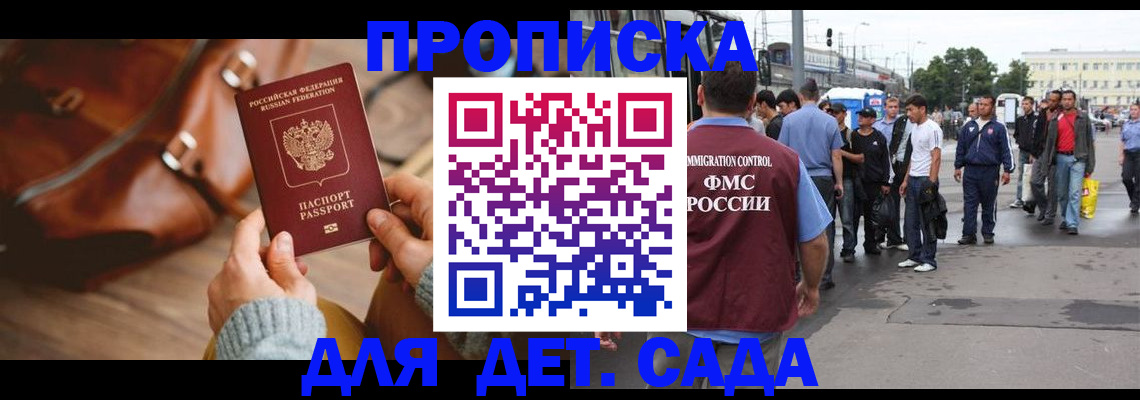 форма 3 в Солнечногорске