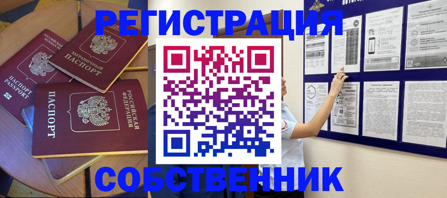 форма 3 в Солнечногорске