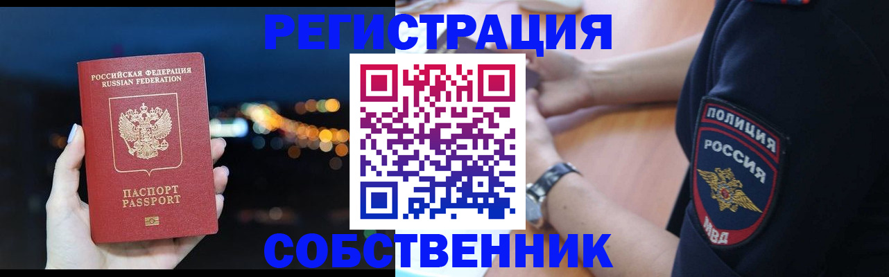 форма 3 в Солнечногорске