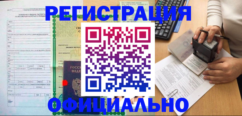 регистрация для дет. сада в Солнечногорске