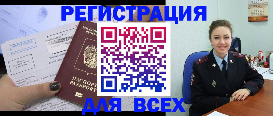 регистрация для дет. сада в Солнечногорске